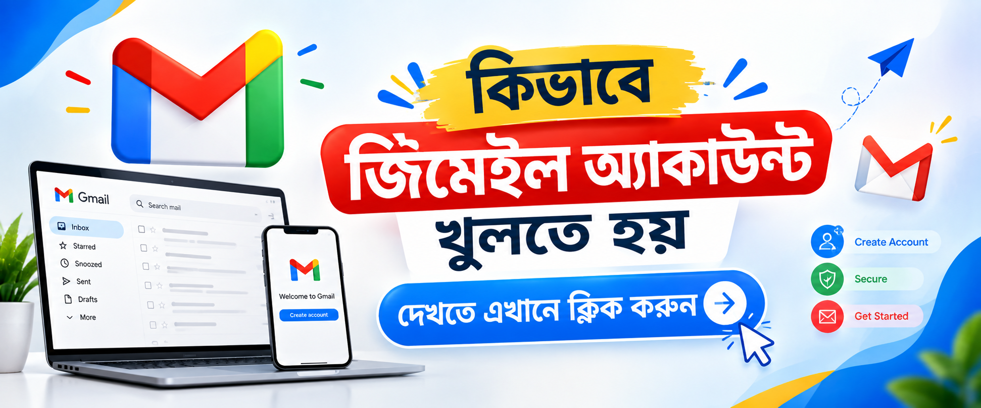 Create mail